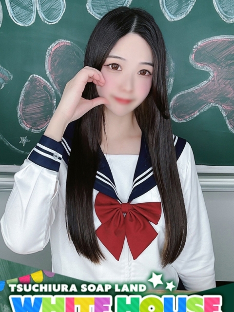 すあ
