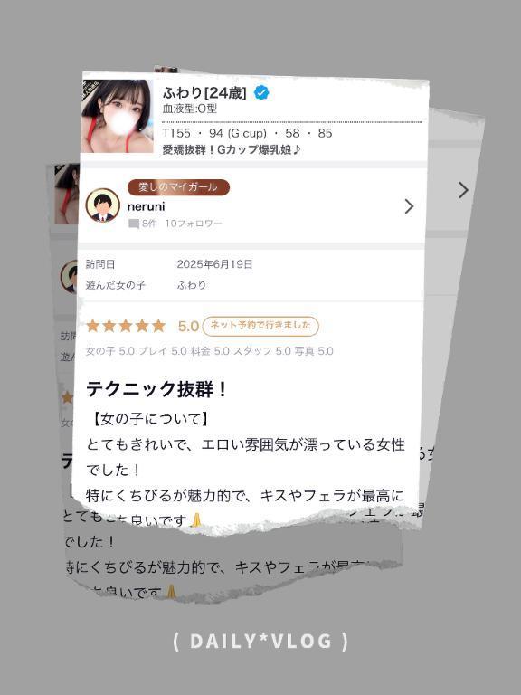 <img class="emojione" alt="🌟" title=":star2:" src="https://fuzoku.jp/assets/img/emojione/1f31f.png"/>【お礼写メ日記】<img class="emojione" alt="🌟" title=":star2:" src="https://fuzoku.jp/assets/img/emojione/1f31f.png"/>
