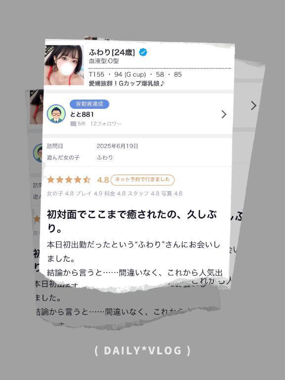 <img class="emojione" alt="🌟" title=":star2:" src="https://fuzoku.jp/assets/img/emojione/1f31f.png"/>【お礼写メ日記】<img class="emojione" alt="🌟" title=":star2:" src="https://fuzoku.jp/assets/img/emojione/1f31f.png"/>