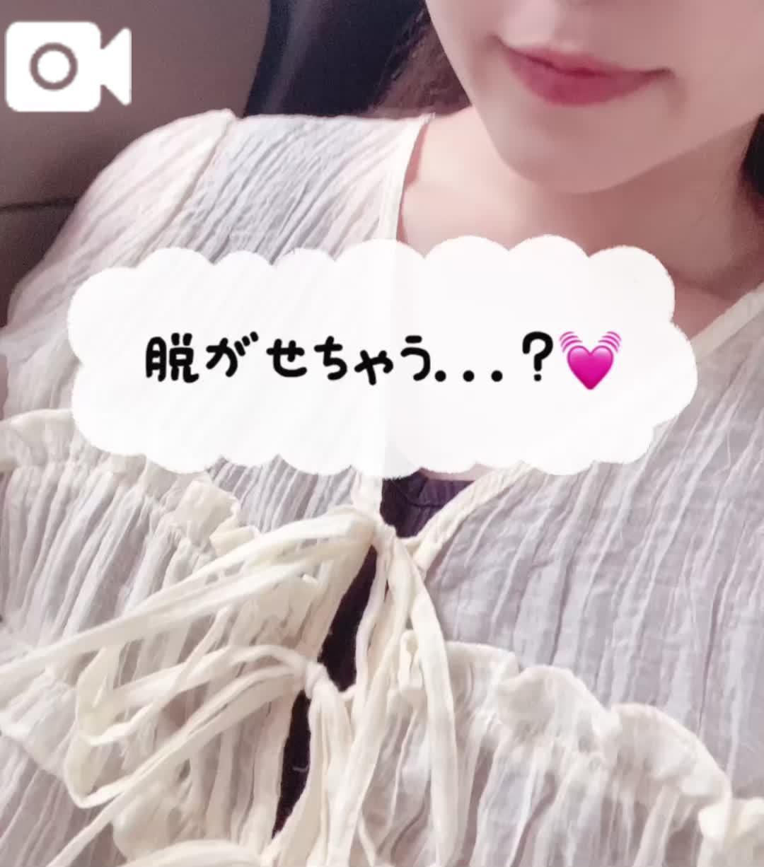 <img class="emojione" alt="🚗" title=":red_car:" src="https://fuzoku.jp/assets/img/emojione/1f697.png"/>‎🤍車の中で？