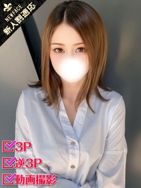 いぶき