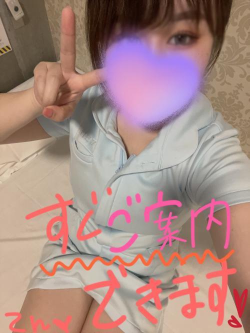 うふふ<img class="emojione" alt="💘" title=":cupid:" src="https://fuzoku.jp/assets/img/emojione/1f498.png"/>