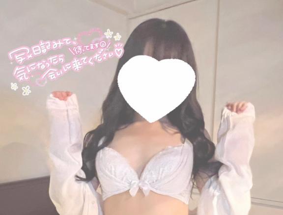 いっぱいしよ？