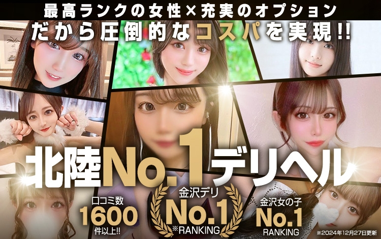 WIZARD　ウィザード