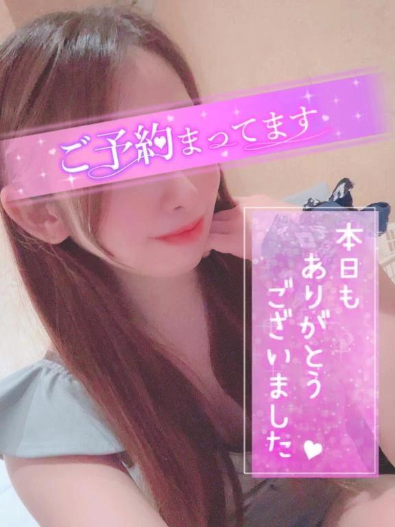 やっちまった<img class="emojione" alt="🙋" title=":person_raising_hand:" src="https://fuzoku.jp/assets/img/emojione/1f64b.png"/>
