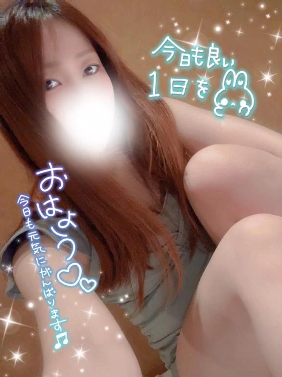 おはよう<img class="emojione" alt="☀️" title=":sunny:" src="https://fuzoku.jp/assets/img/emojione/2600.png"/>