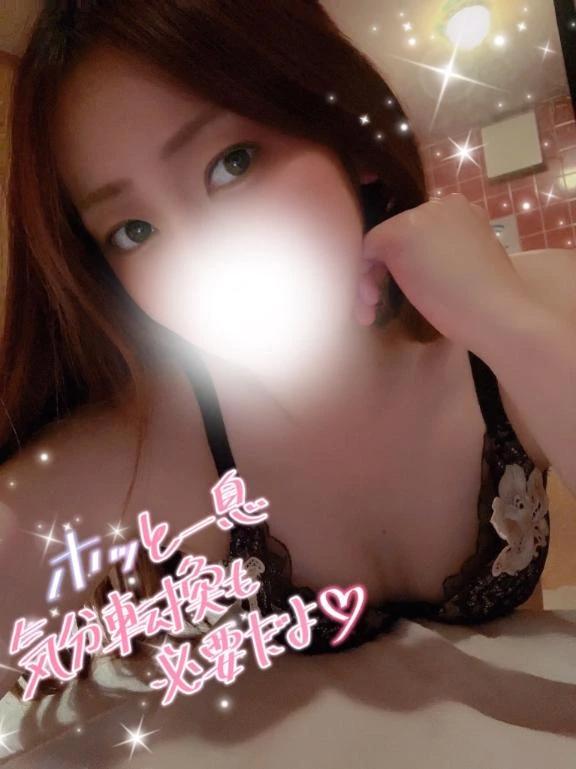 気分転換<img class="emojione" alt="💓" title=":heartbeat:" src="https://fuzoku.jp/assets/img/emojione/1f493.png"/>‪