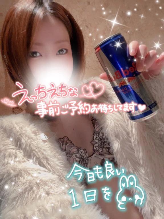おはよぉーっ!!