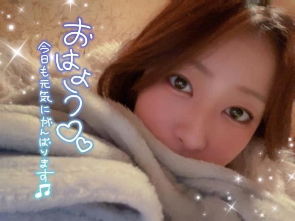 <img class="emojione" alt="💓" title=":heartbeat:" src="https://fuzoku.jp/assets/img/emojione/1f493.png"/>‪おはよう＆ありがとう<img class="emojione" alt="💓" title=":heartbeat:" src="https://fuzoku.jp/assets/img/emojione/1f493.png"/>‪