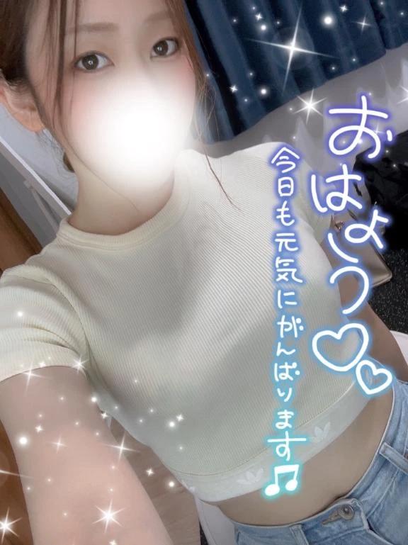 おはよう<img class="emojione" alt="☀️" title=":sunny:" src="https://fuzoku.jp/assets/img/emojione/2600.png"/>