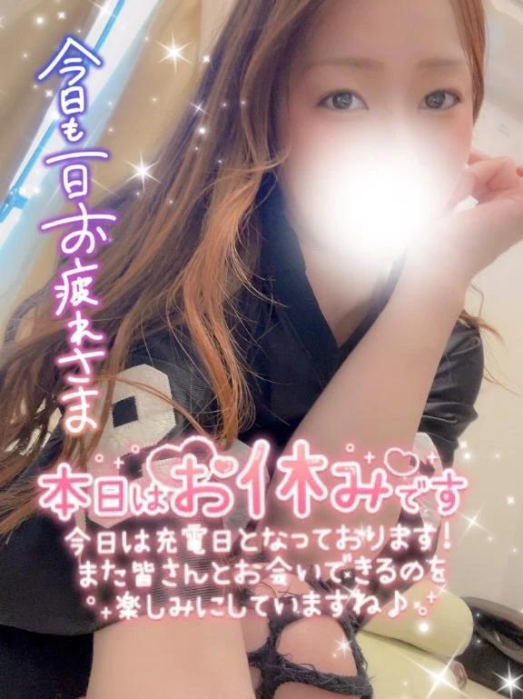 お疲れ様<img class="emojione" alt="😊" title=":blush:" src="https://fuzoku.jp/assets/img/emojione/1f60a.png"/>