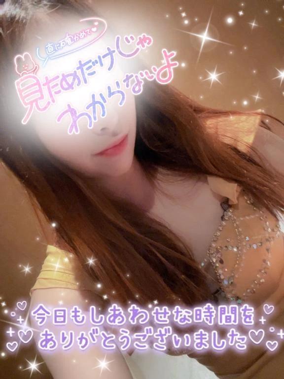 あわわわ🥲