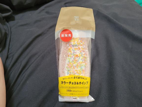 セブンの<img class="emojione" alt="‼️" title=":bangbang:" src="https://fuzoku.jp/assets/img/emojione/203c.png"/>