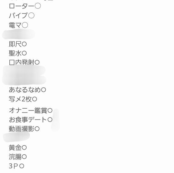 オプション<img class="emojione" alt="❣️" title=":heart_exclamation:" src="https://fuzoku.jp/assets/img/emojione/2763.png"/>