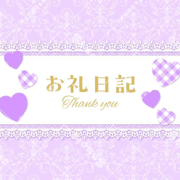 自宅のお兄さん<img class="emojione" alt="💕" title=":two_hearts:" src="https://fuzoku.jp/assets/img/emojione/1f495.png"/>
