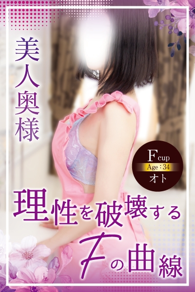 ナナエ
