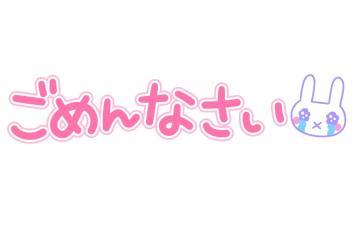 おはようございます<img class="emojione" alt="😔" title=":pensive:" src="https://fuzoku.jp/assets/img/emojione/1f614.png"/>