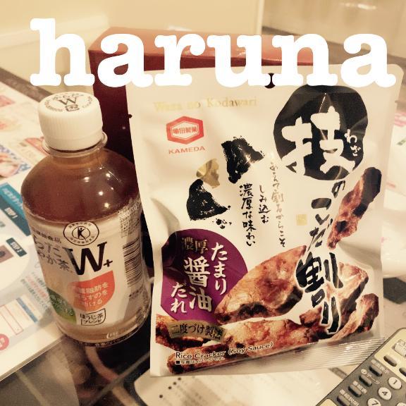 初めましてさま♡