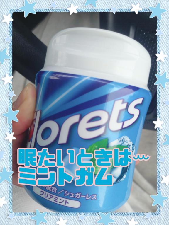 眠たいꕀ⋆<img class="emojione" alt="😪" title=":sleepy:" src="https://fuzoku.jp/assets/img/emojione/1f62a.png"/>
