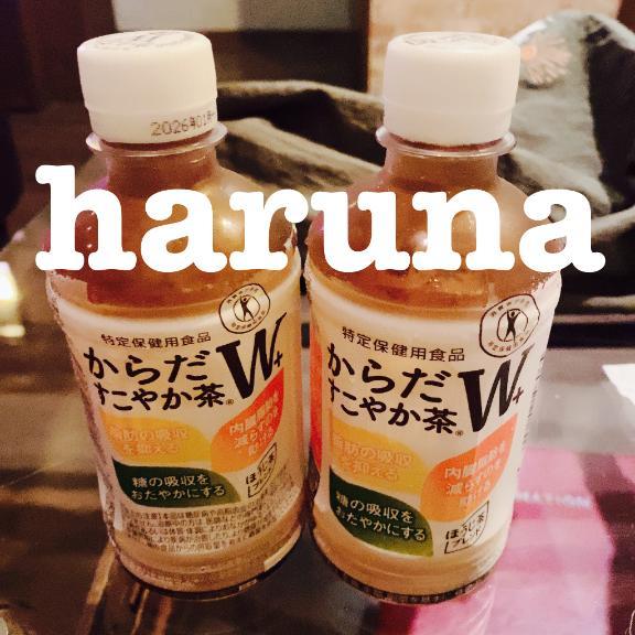 初めましてさま♡