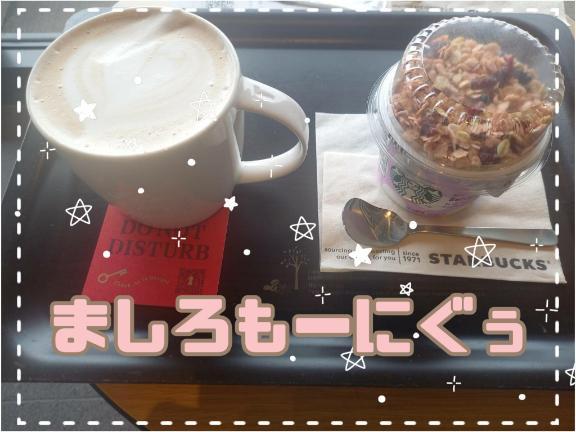 ましろもーにんぐ<img class="emojione" alt="😊" title=":blush:" src="https://fuzoku.jp/assets/img/emojione/1f60a.png"/><img class="emojione" alt="☕" title=":coffee:" src="https://fuzoku.jp/assets/img/emojione/2615.png"/><img class="emojione" alt="💕" title=":two_hearts:" src="https://fuzoku.jp/assets/img/emojione/1f495.png"/>