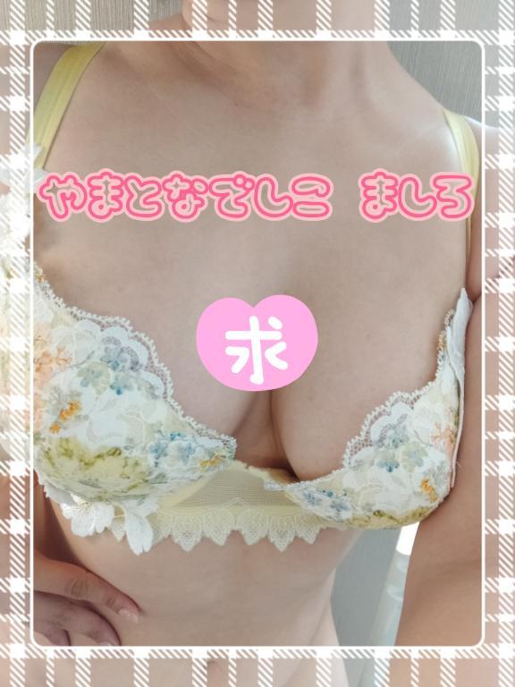<img class="emojione" alt="💕" title=":two_hearts:" src="https://fuzoku.jp/assets/img/emojione/1f495.png"/>【求】<img class="emojione" alt="💕" title=":two_hearts:" src="https://fuzoku.jp/assets/img/emojione/1f495.png"/>