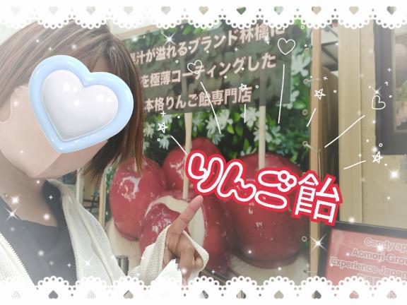 りんご飴<img class="emojione" alt="🍎" title=":apple:" src="https://fuzoku.jp/assets/img/emojione/1f34e.png"/><img class="emojione" alt="💕" title=":two_hearts:" src="https://fuzoku.jp/assets/img/emojione/1f495.png"/><img class="emojione" alt="💕" title=":two_hearts:" src="https://fuzoku.jp/assets/img/emojione/1f495.png"/><img class="emojione" alt="💕" title=":two_hearts:" src="https://fuzoku.jp/assets/img/emojione/1f495.png"/>