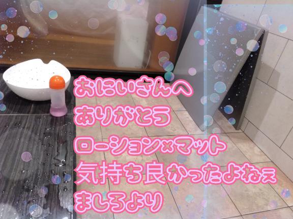 きのうの華のおにいさんへのお礼日記だよꕀ⋆<img class="emojione" alt="🤗" title=":hugging:" src="https://fuzoku.jp/assets/img/emojione/1f917.png"/><img class="emojione" alt="✍️" title=":writing_hand:" src="https://fuzoku.jp/assets/img/emojione/270d.png"/><img class="emojione" alt="❣️" title=":heart_exclamation:" src="https://fuzoku.jp/assets/img/emojione/2763.png"/><img class="emojione" alt="✨" title=":sparkles:" src="https://fuzoku.jp/assets/img/emojione/2728.png"/>