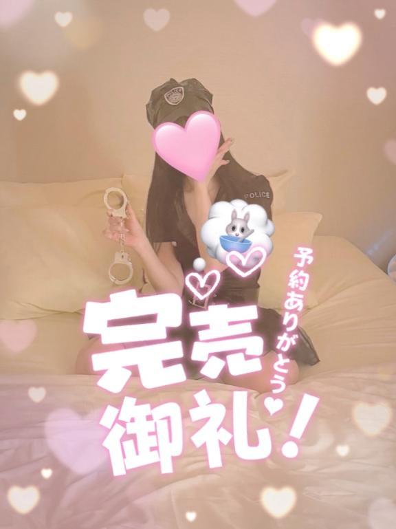 ありがとうございました🩷