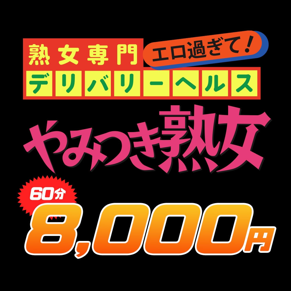 過激ジュニアアイドル るいか 最新】十三/塚本の巨乳・爆乳風俗ならココ!|風俗じゃぱん