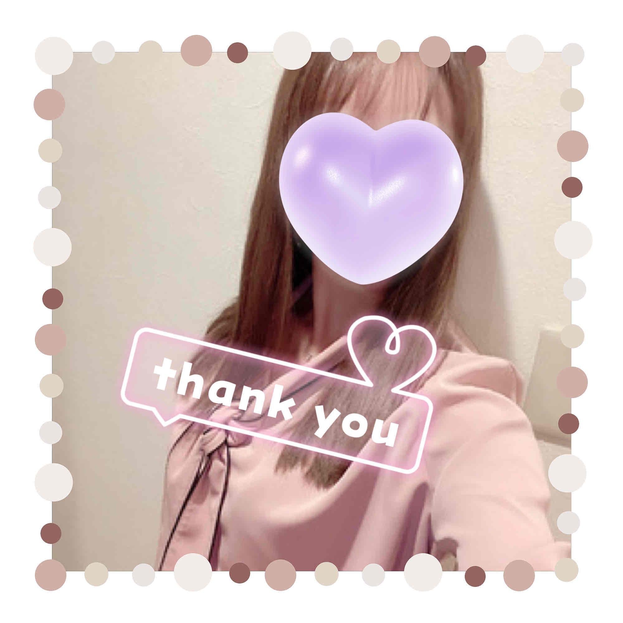 <img class="emojione" alt="💌" title=":love_letter:" src="https://fuzoku.jp/assets/img/emojione/1f48c.png"/>