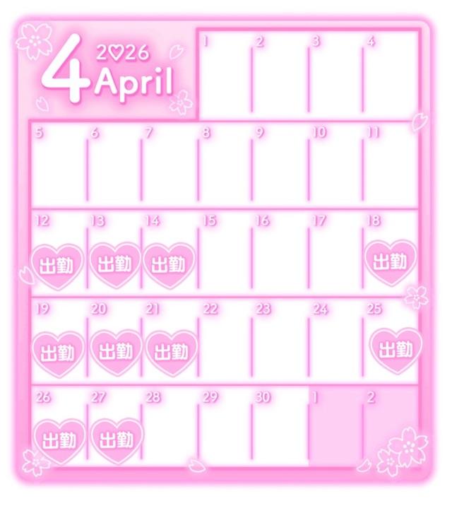 4月♡