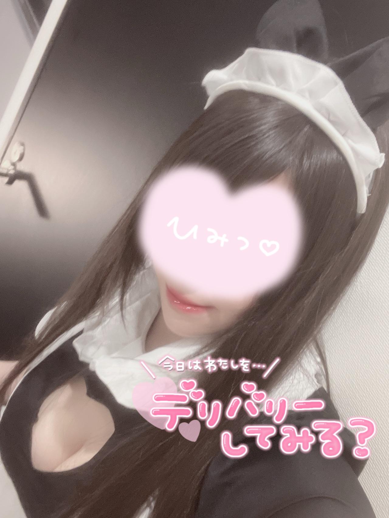 急遽♡