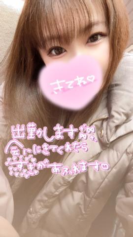 <img class="emojione" alt="💚" title=":green_heart:" src="https://fuzoku.jp/assets/img/emojione/1f49a.png"/>残り3回<img class="emojione" alt="💚" title=":green_heart:" src="https://fuzoku.jp/assets/img/emojione/1f49a.png"/>