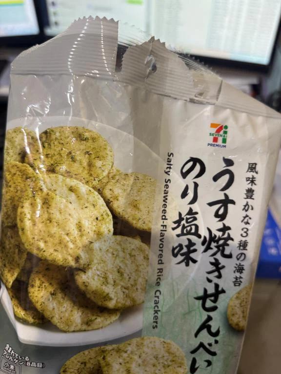 います！
