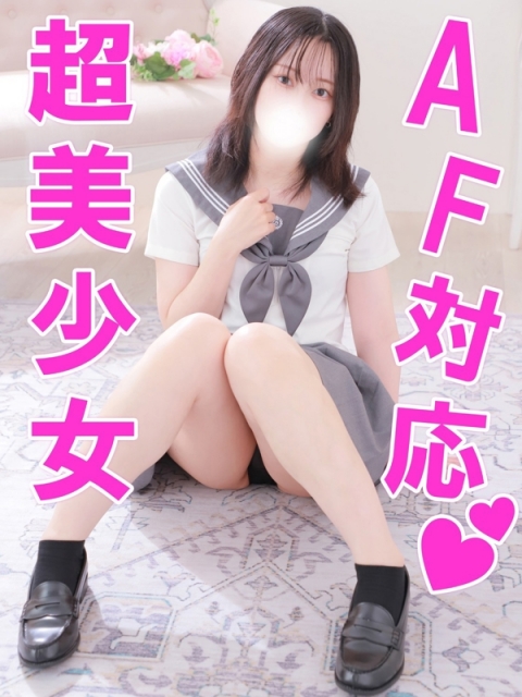 しおん