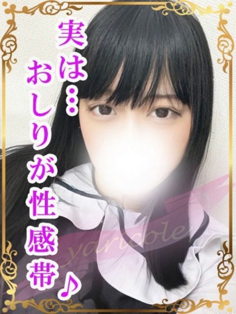 みこ