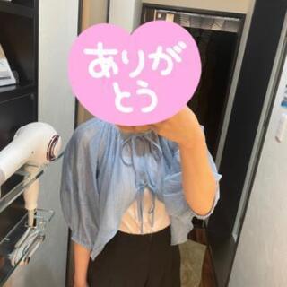 お疲れ様でした♡