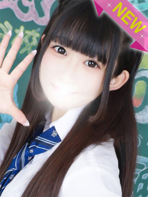 ねる