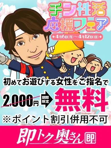 こんばんは