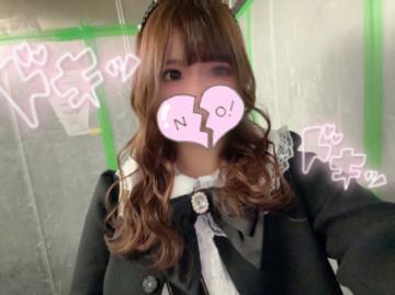 明日〜<img class="emojione" alt="🐰" title=":rabbit:" src="https://fuzoku.jp/assets/img/emojione/1f430.png"/>