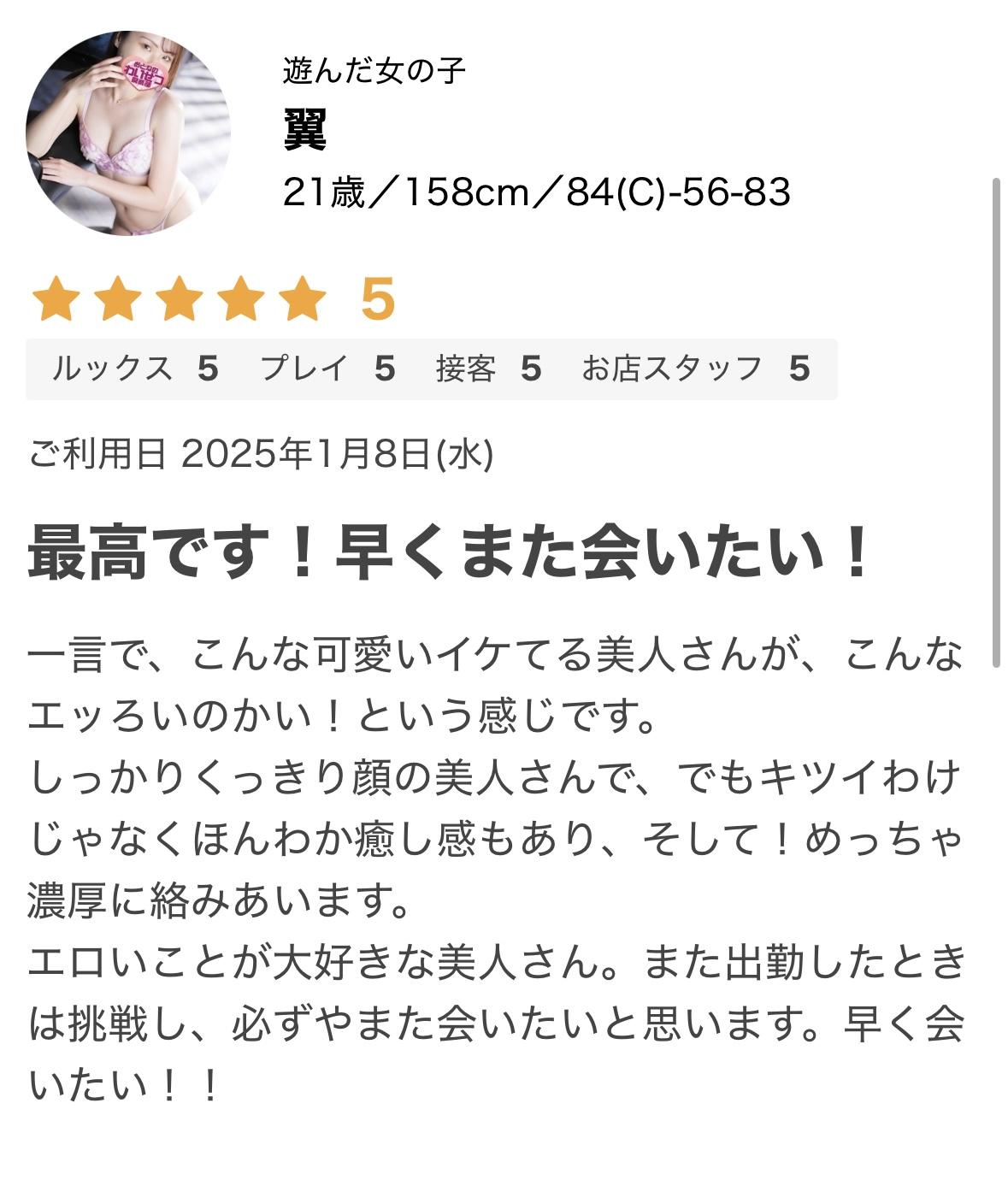 ありがとう
