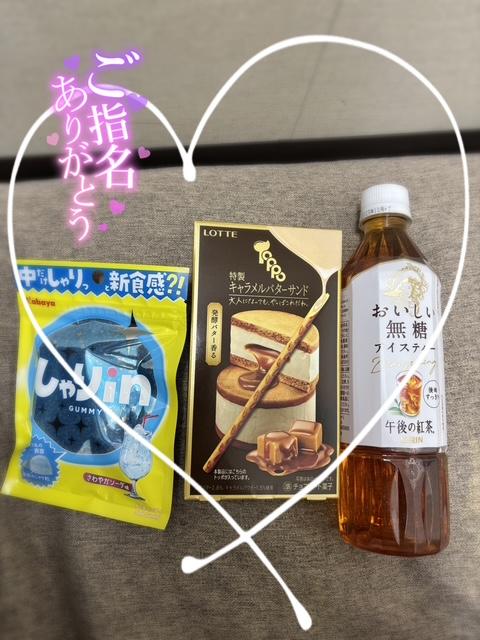 感謝？？♀？