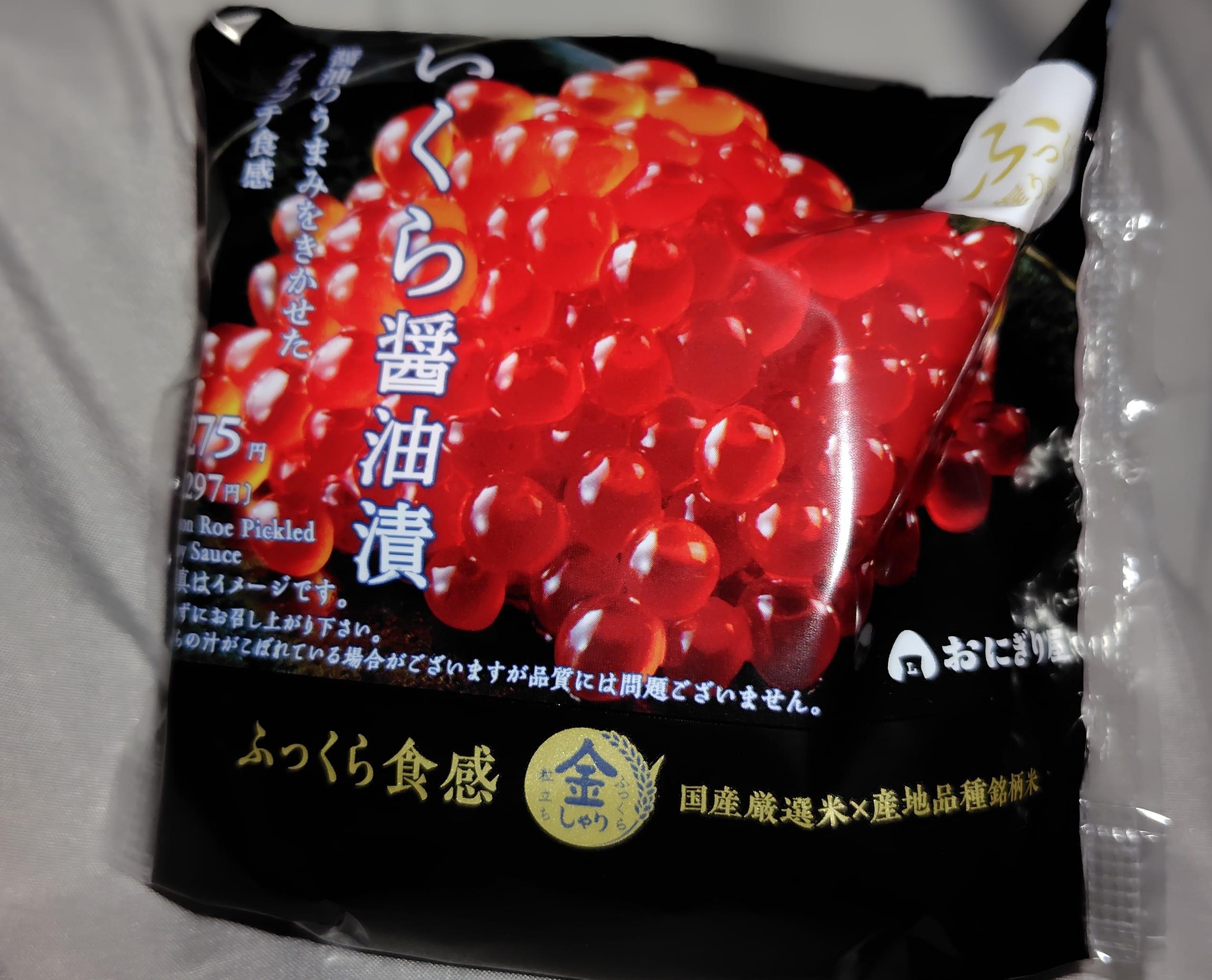 最終日