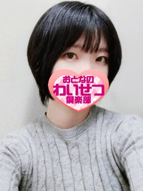 おはよう〜