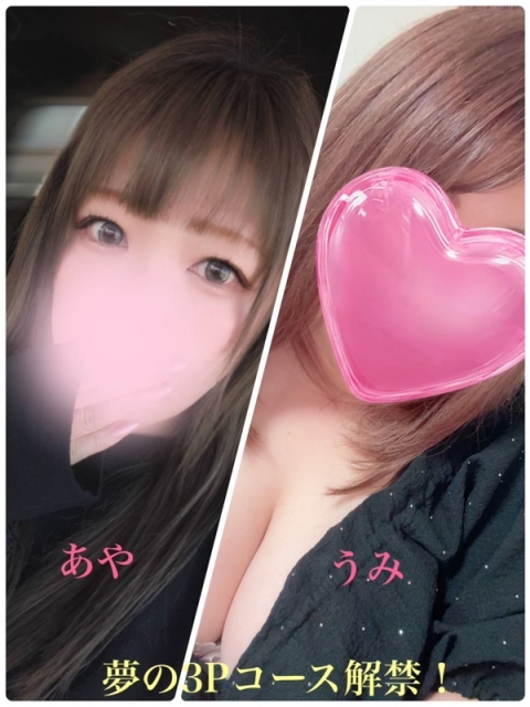 ねお