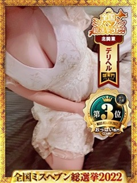 つばさ