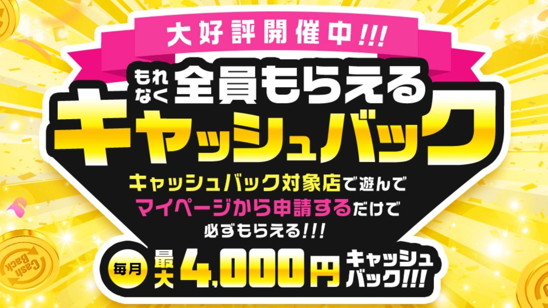 イエローキャブ