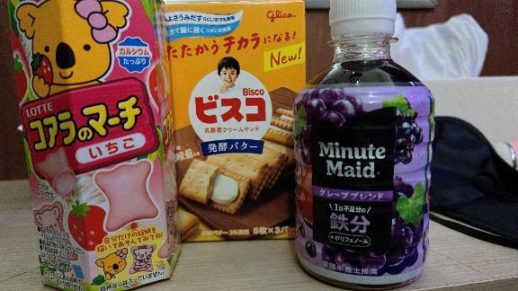 ありがとうございました🥰