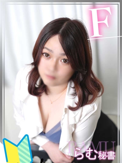 らむ
